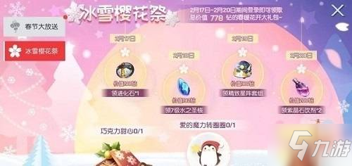 华体会