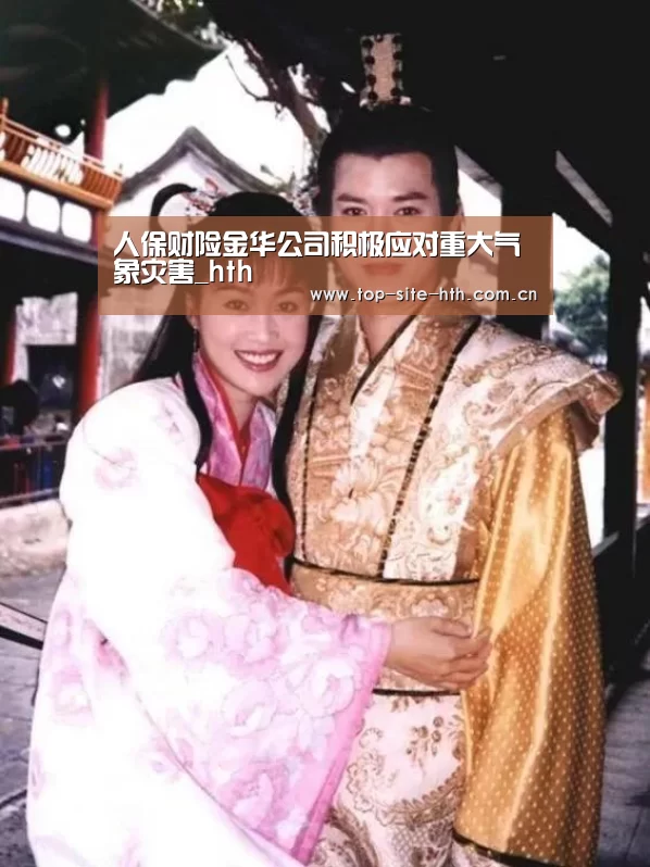 华体会入口