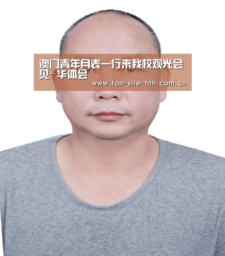 华体会入口
