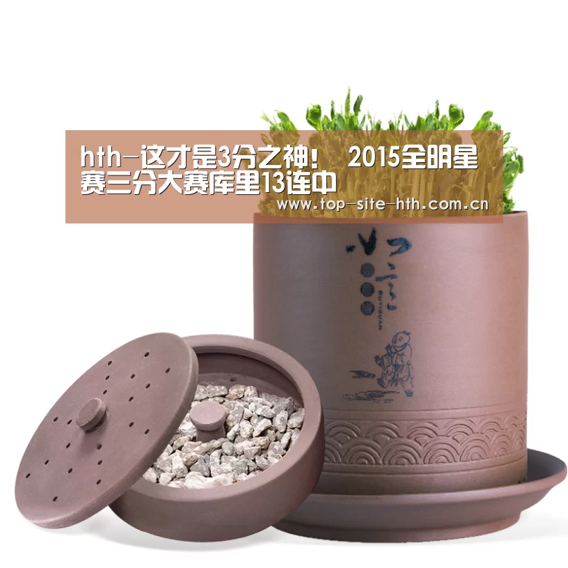 华体会