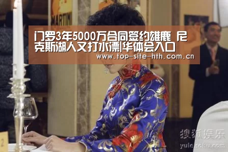 华体会登陆