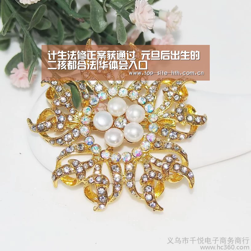 计生法修正案获通过 元旦后出生的二孩都合法|华体会入口(图3) 华体会