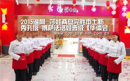 华体会登陆