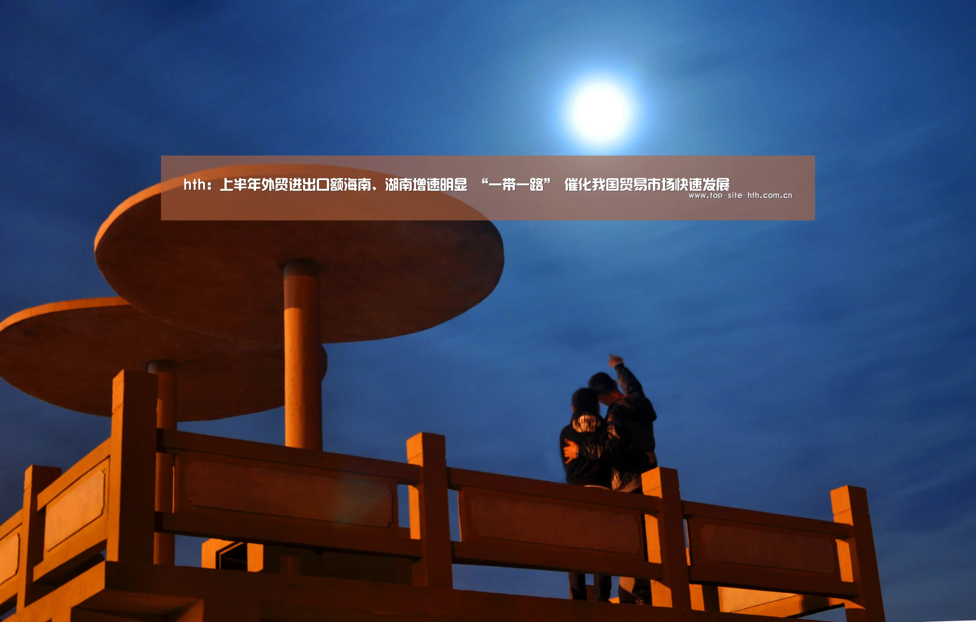 华体会入口