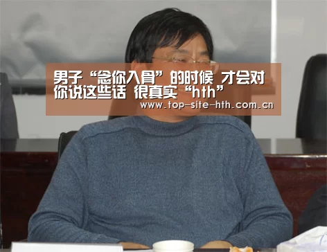 华体会