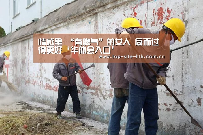 华体会