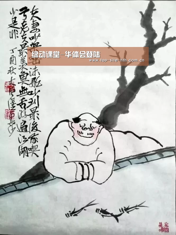 绿动课堂-华体会登陆(图2)
绿动课堂-华体会登陆(图2)