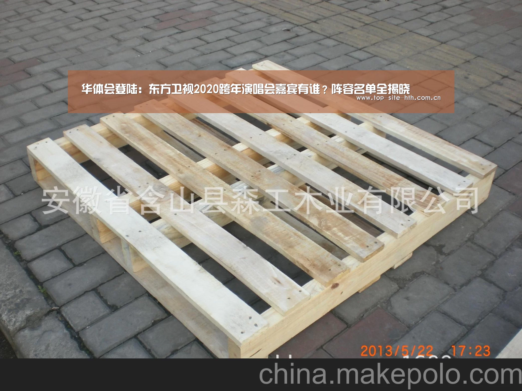 华体会登陆:东方卫视2020跨年演唱会嘉宾有谁?阵容名单全揭晓(图3) 华体会登陆:东方卫视2020跨年演唱会嘉宾有谁?阵容名单全揭晓(图3)